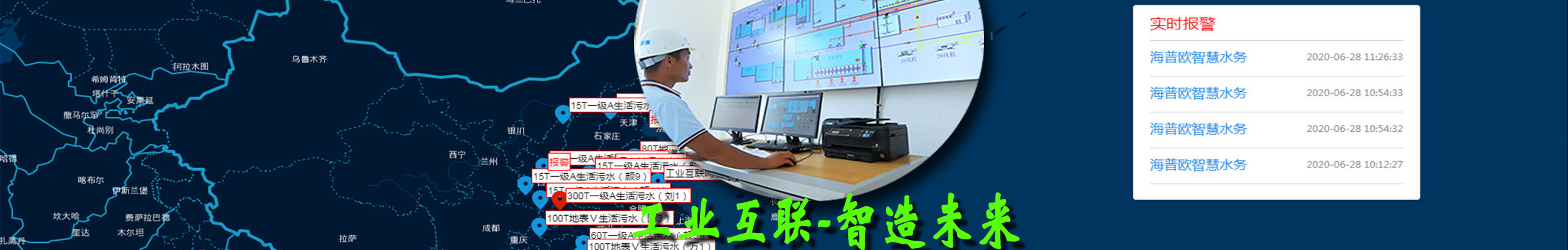 關(guān)于中美