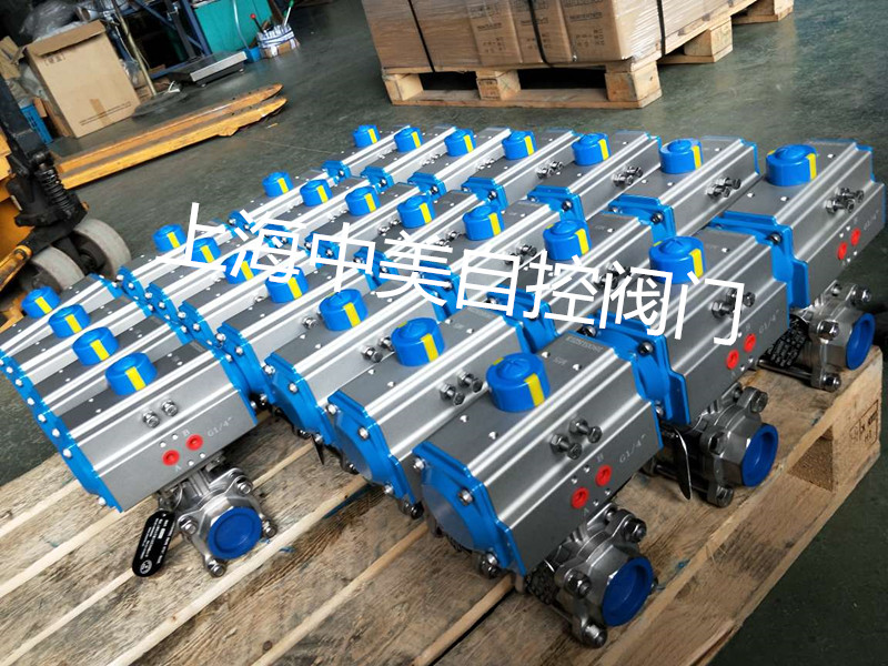 執(zhí)行器