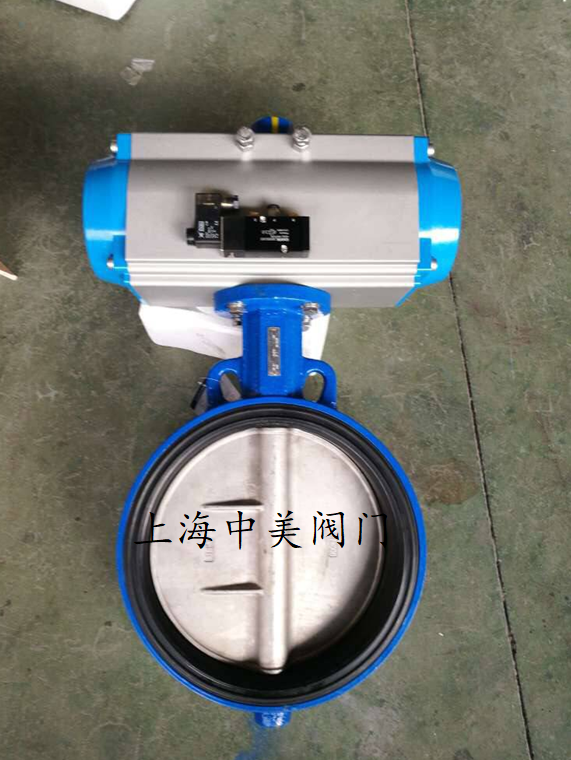 氣動蝶閥